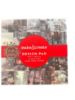 Picture of christmas traditional paper pad 4 x 4"  20 designs NEW