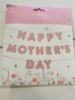 Picture of 3 metres Happy mothers day bunting banner New pink letters