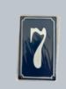 Picture of BLUE French Door number Metal Door Sign - Number 0 ZERO NEW 7 8 9