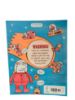 Picture of self destructing science space book New