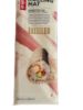 Picture of Yutaka Japanese Bamboo Sushi Mat Rolling Mat NEW 24 x 24 cm